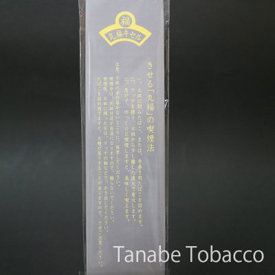 画像3: 丸福ギセル（大）（ゴールド・クローム）