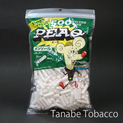 画像1: ピーク レギュラー メンソール 500　8mm×30mm　500個
