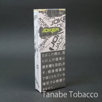 ジョーカー・ジェイド（シガレット）