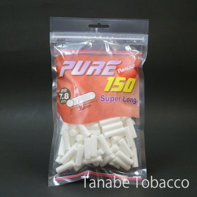 画像1: ピュア・レギュラーフィルター・スーパーロング　7.8mm×25mm　150個