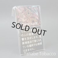 ブラックスパイダー　チョコレート・シャグ（30g）