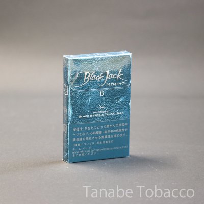 画像3: ブラックジャック スーパースリム（リトルシガー）