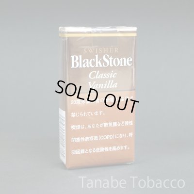 画像3: ブラックストーン