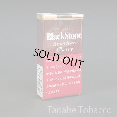 画像4: ブラックストーン