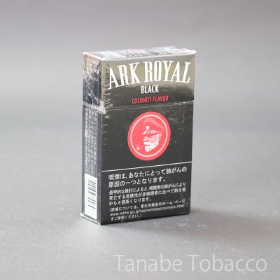 画像2: アークローヤル　ブラック（シガレット）