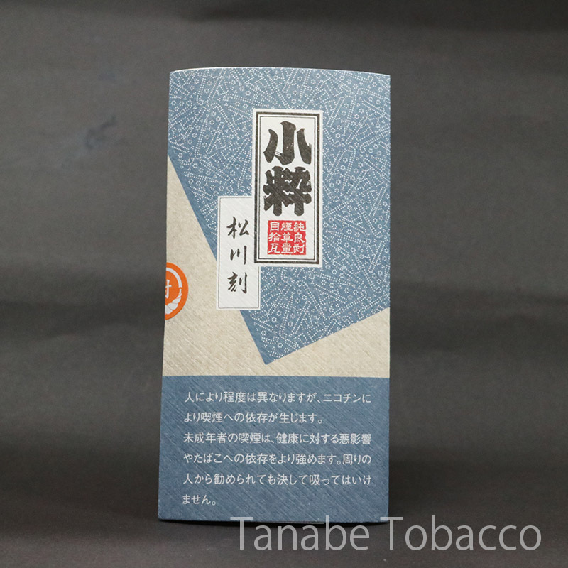 小粋 松川刻 キセル用刻たばこ