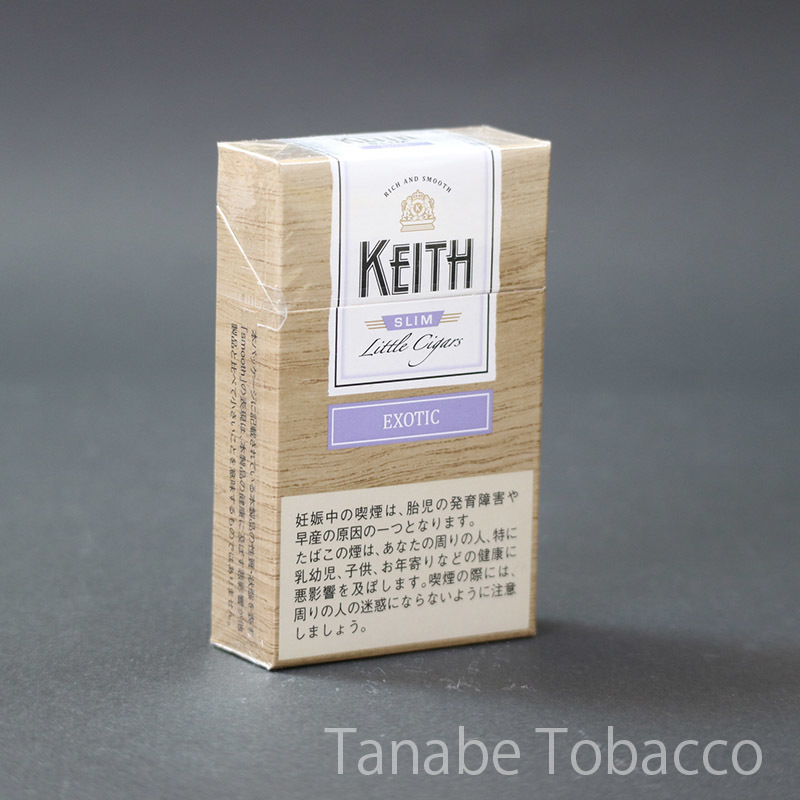 キース スリム エキゾチック リトルシガーエキゾチック