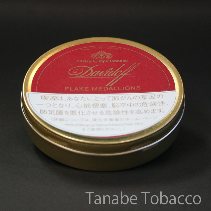 ダビドフ フレイクメダリオン パイプ葉