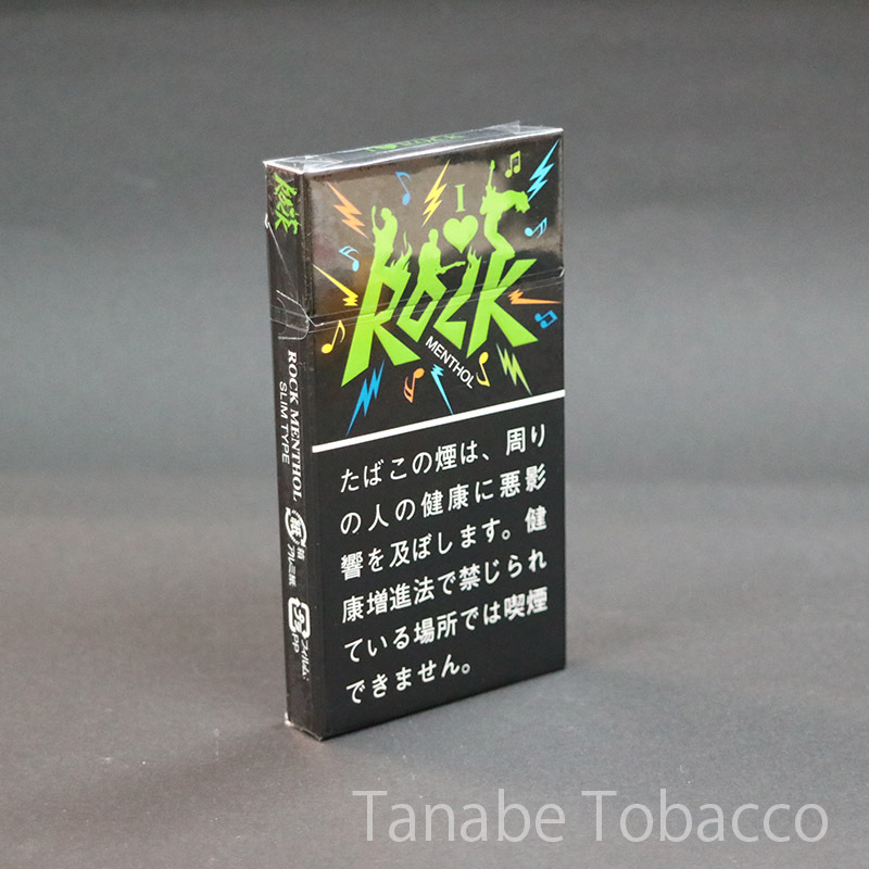 ロック リトルシガー