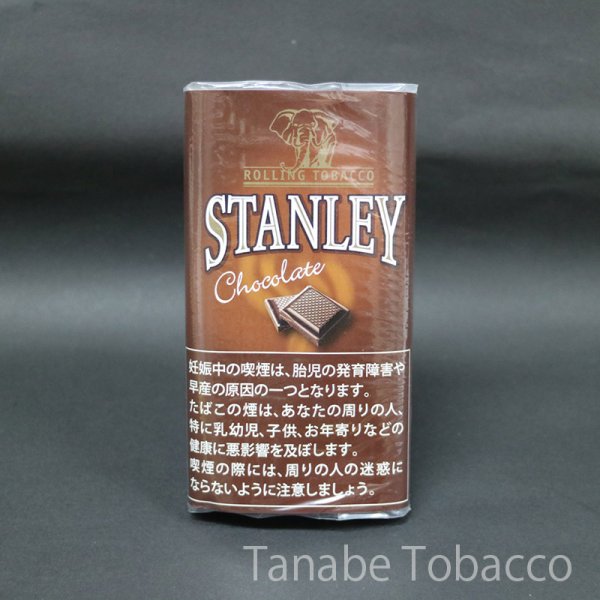 画像1: スタンレー チョコレート（30g） (1)