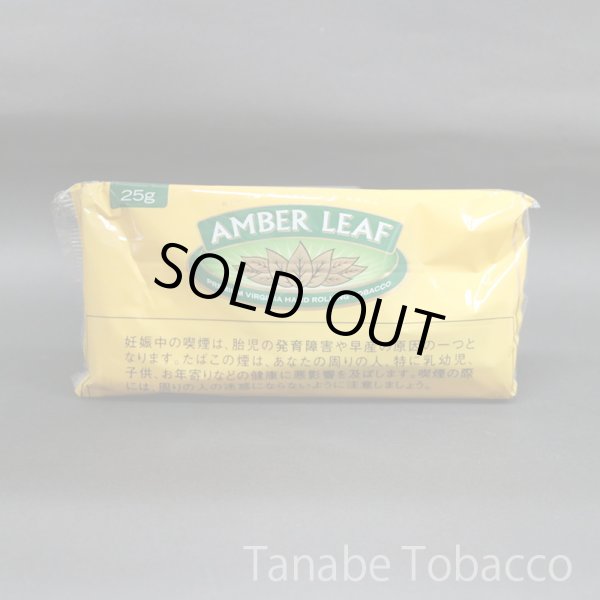画像1: アンバーリーフ（25g） (1)