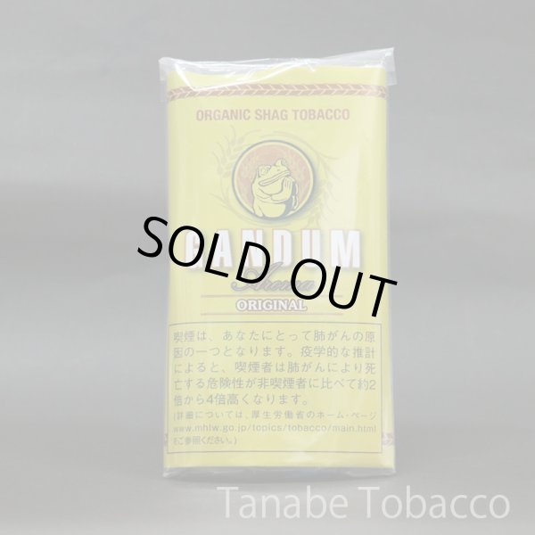 画像1: ガンドゥン　アロマ　オリジナル（30g） (1)