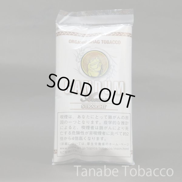 画像1: ガンドゥン　アロマ　ストレート（30g） (1)