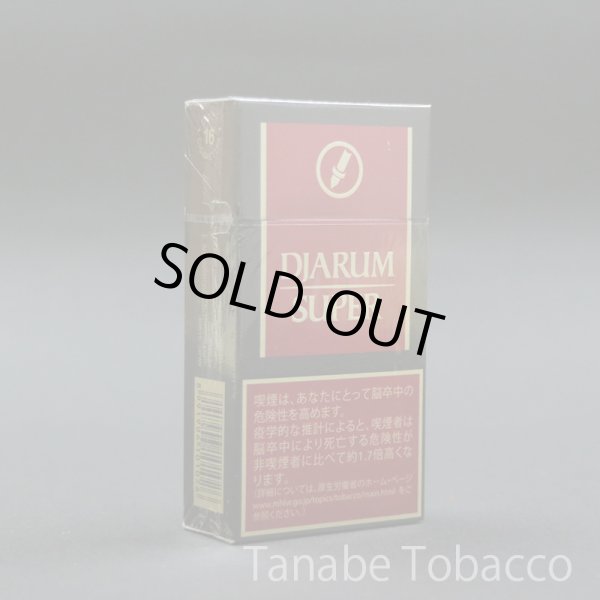 画像1: ジャルム　スーパー16 (1)