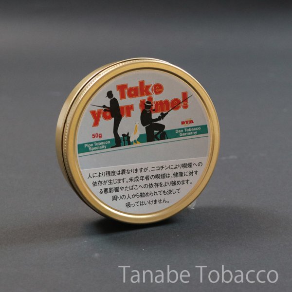 画像1: テイク ユア タイム（50g 缶） (1)