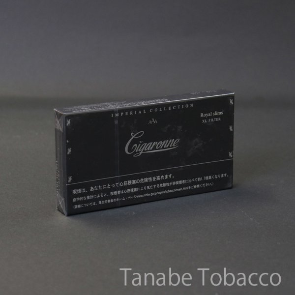 画像1: シガローネ　ロイヤルスリム　ブラック (1)