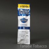 スウィッシャースイート（シガリロ）