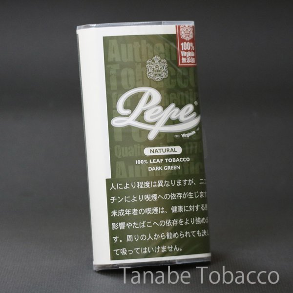 画像1: ペペ ダークグリーン（30g） (1)