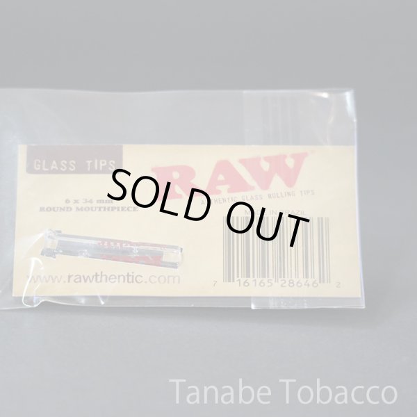 画像1: RAW（ロウ） ガラスチップス・ラウンド (1)