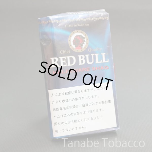 画像1: レッドブル ハーフツアレ（40g） (1)