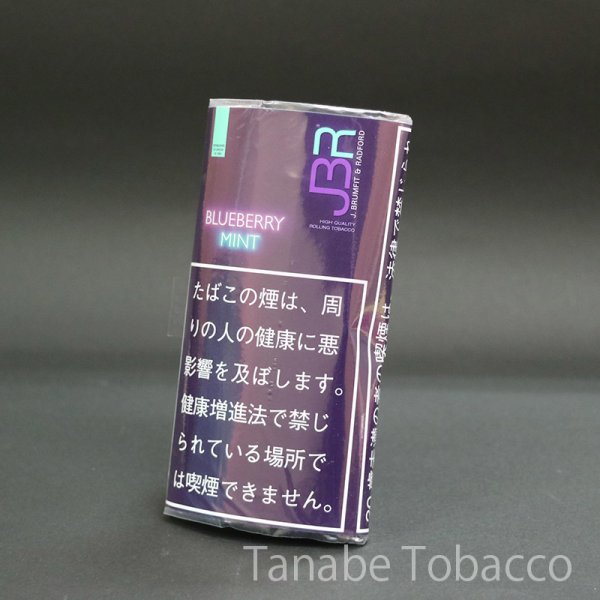 画像1: JBR ブルーベリーミント（30g） (1)