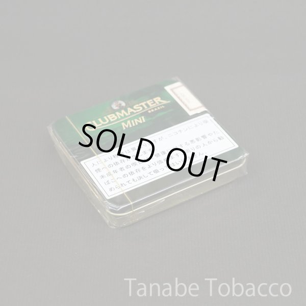 画像1: クラブマスター・ミニ　ブラジル（シガリロ） (1)