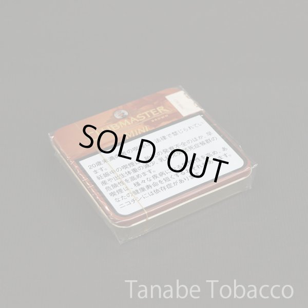 画像1: クラブマスター・ミニ　チョコレート（シガリロ） (1)