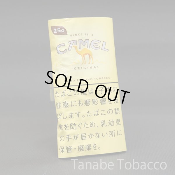 画像1: キャメル オリジナル (25g） (1)