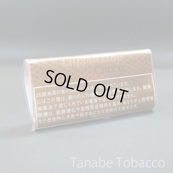 画像1: カプチーノ チョコ（40g） (1)