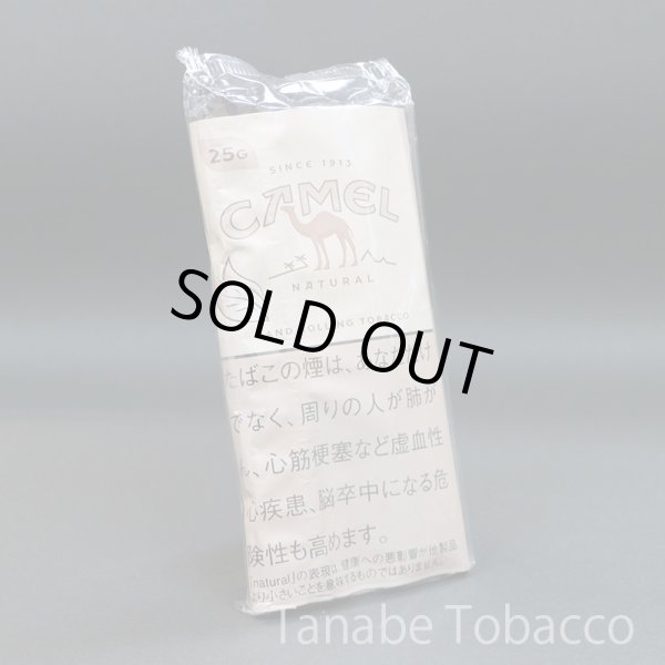 画像1: キャメル ナチュラル (25g） (1)
