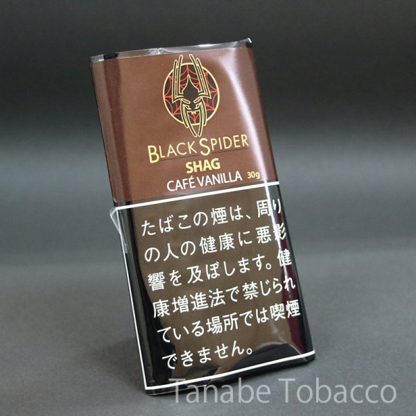 画像1: ブラックスパイダー　カフェバニラ・シャグ（30g） (1)