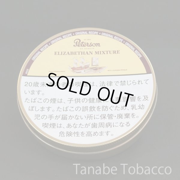 画像1: ピーターソン　エリザベシアン ミクスチュア(パイプ葉・缶・50g) (1)