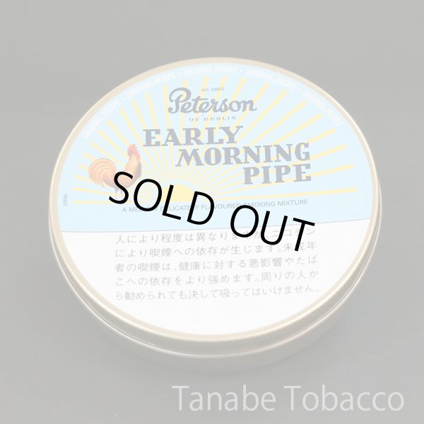 画像1: ピーターソン　アーリーモーニング(パイプ葉・缶・50g) (1)