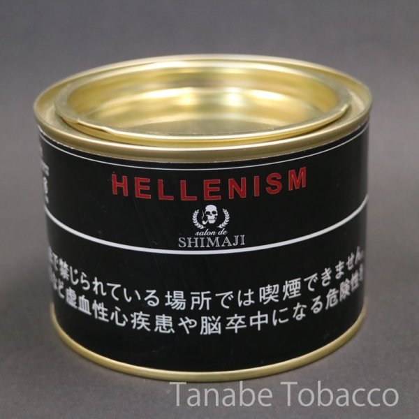 画像1: ヘレニズム(パイプ葉・100g・缶) (1)