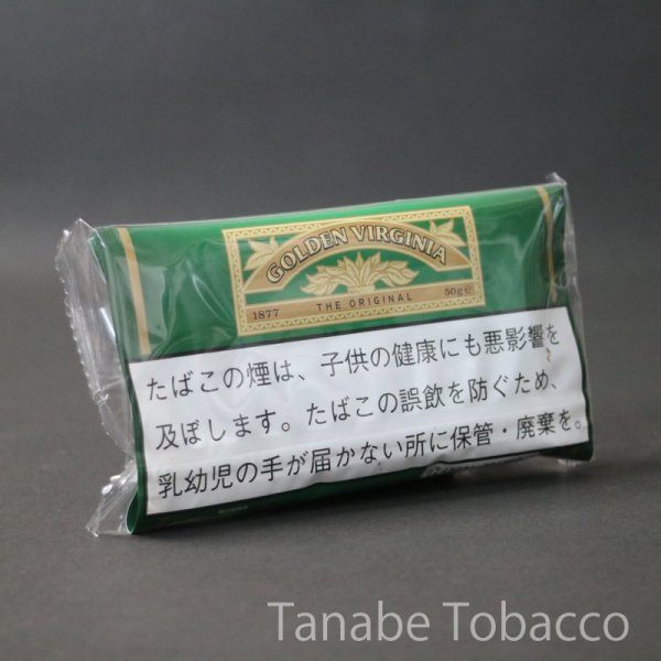 画像1: ゴールデンバージニア（50g） (1)