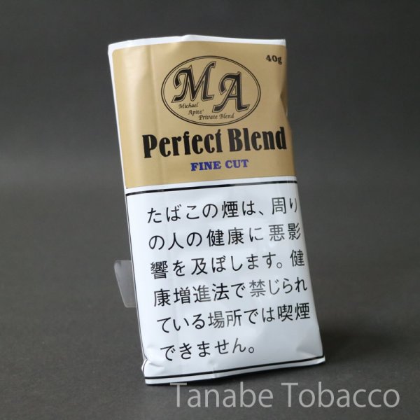 画像1: パーフェクトブレンド・ファインカット（40g） (1)