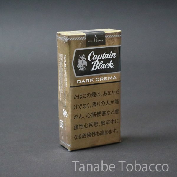 画像5: キャプテンブラック（リトルシガー） (5)