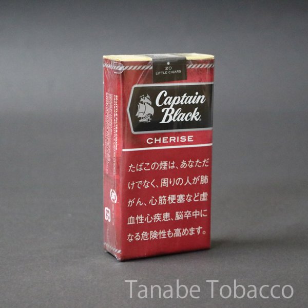 画像4: キャプテンブラック（リトルシガー） (4)