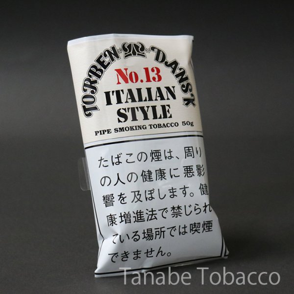 画像1: No.13 イタリアンスタイル（パイプ葉 50g） (1)