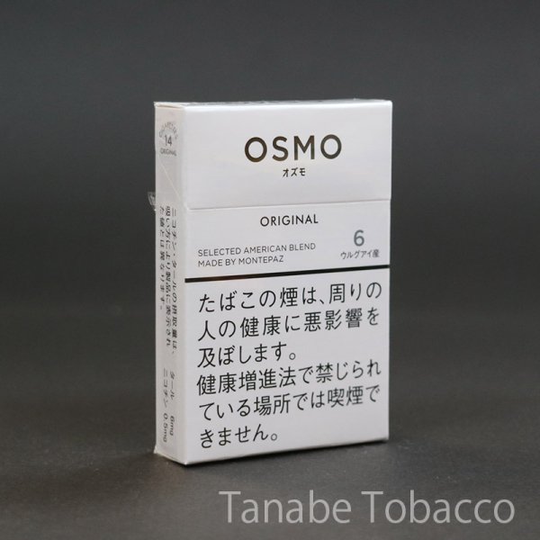 画像1: - OSMO - オズモ・6（シガレット） (1)