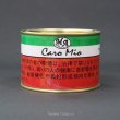 画像1: カロ・ミオ(パイプ葉・100g・缶) (1)