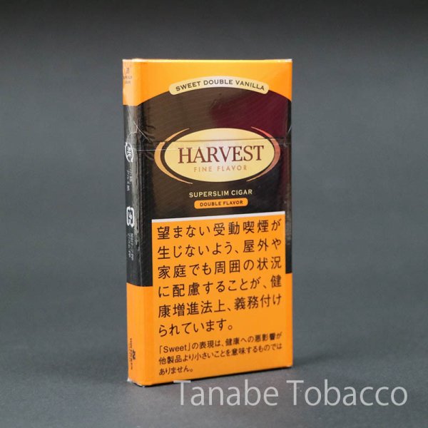 画像5: ハーベスト スーパースリム(リトルシガー) (5)