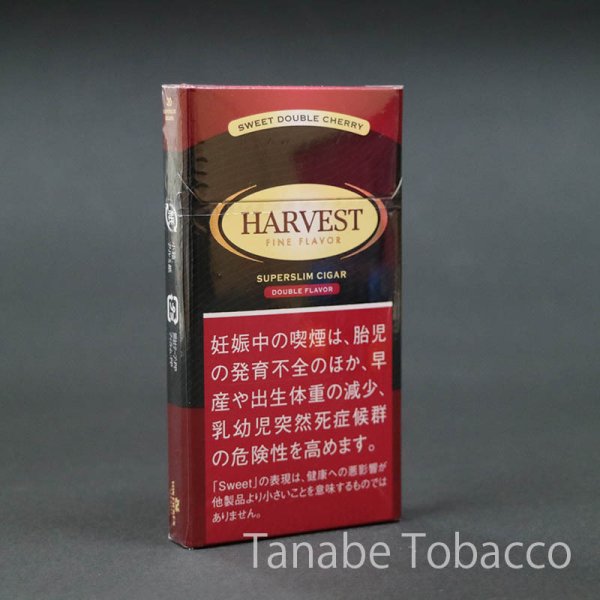 画像3: ハーベスト スーパースリム(リトルシガー) (3)