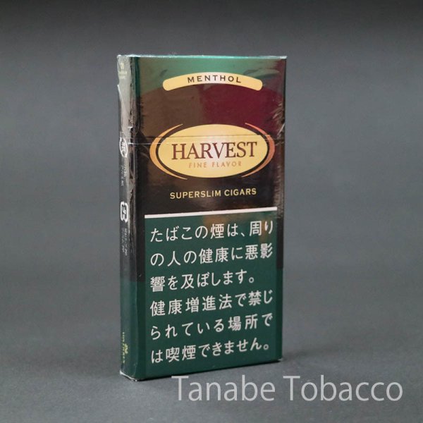 画像4: ハーベスト スーパースリム(リトルシガー) (4)