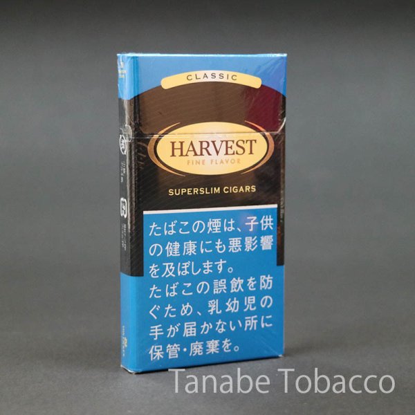 画像2: ハーベスト スーパースリム(リトルシガー) (2)
