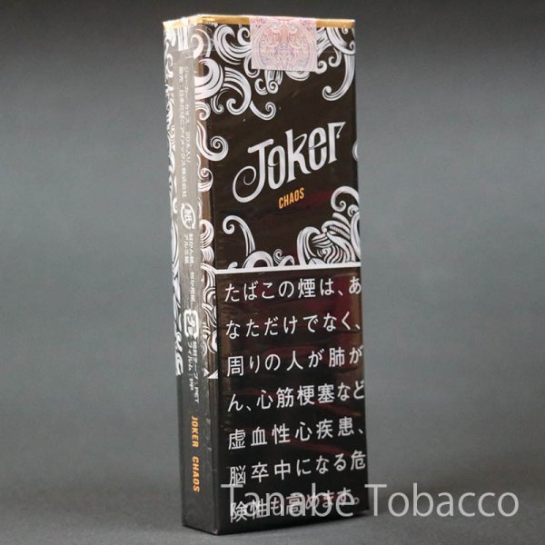 画像2: ジョーカー（シガレット） (2)