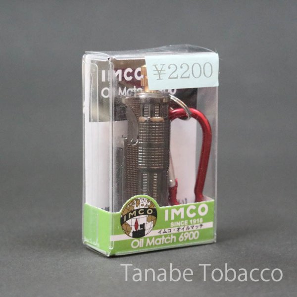 画像3: イムコ オイルマッチ 6900 黒ニッケル (3)