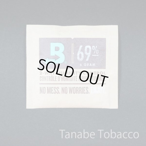 画像1: Boveda ヒュミディパック 69% (1)