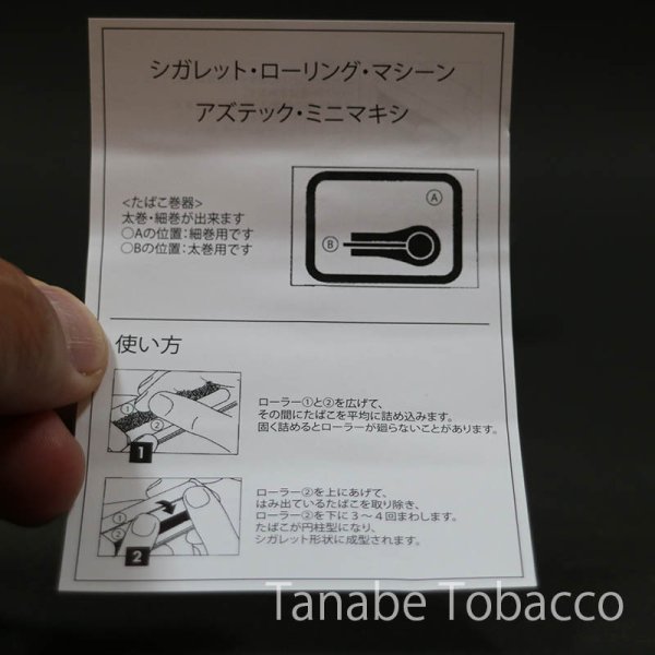 画像2: ASTEC(アズテック)ミニマキシ アジャスター付ローラー(70mm) (2)