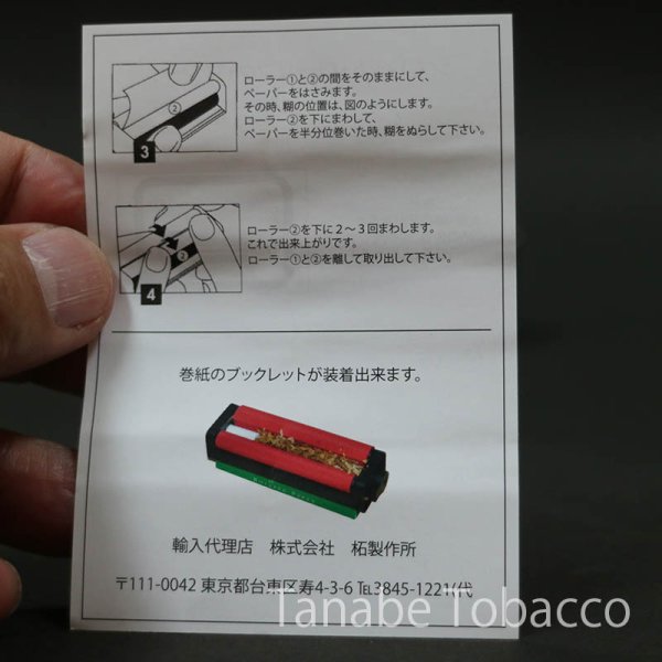 画像3: ASTEC(アズテック)ミニマキシ アジャスター付ローラー(70mm) (3)